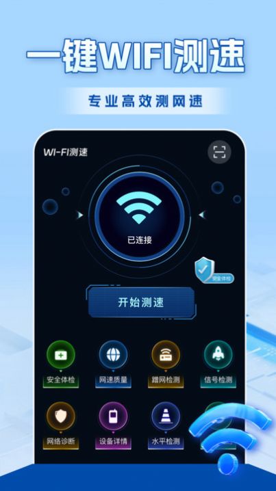 wifi客户端怎样进入192168101路由器登录