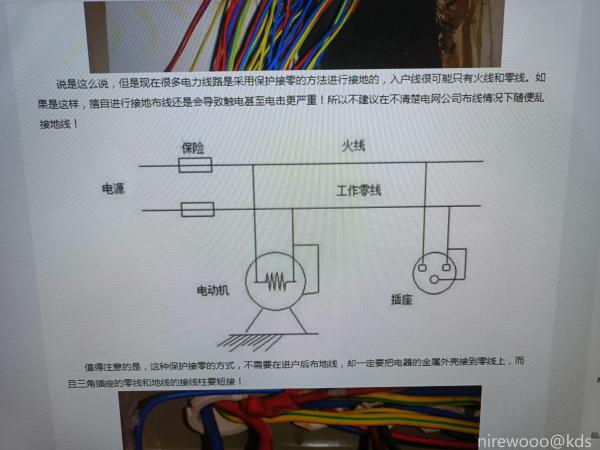 客户端剪线怎么处理剪线机不剪线怎么回事-第2张图片-太平洋在线下载