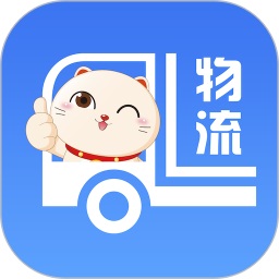 握物流安卓版物流手册app