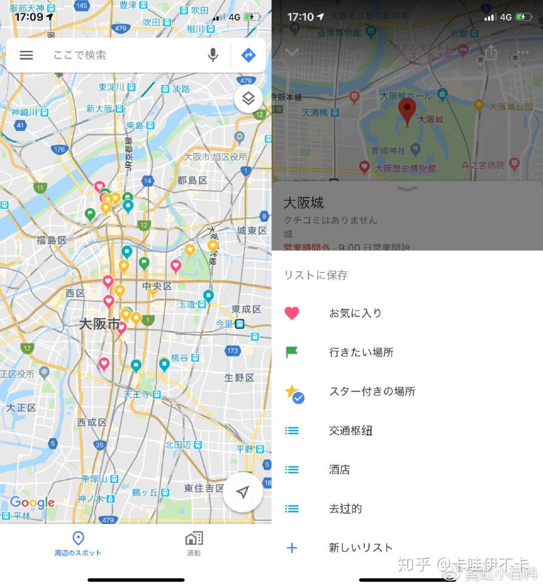 日本苹果版app日本苹果iphone官网入口-第2张图片-太平洋在线下载