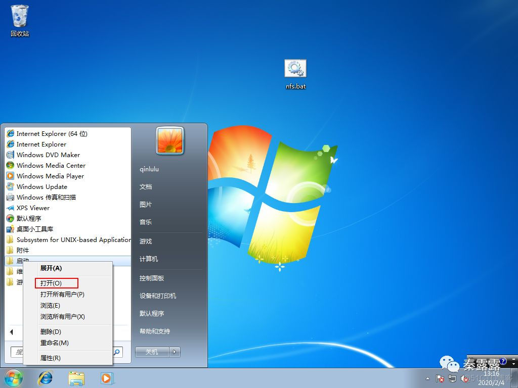 windows2003nfs客户端windows2003server镜像下载-第2张图片-太平洋在线下载