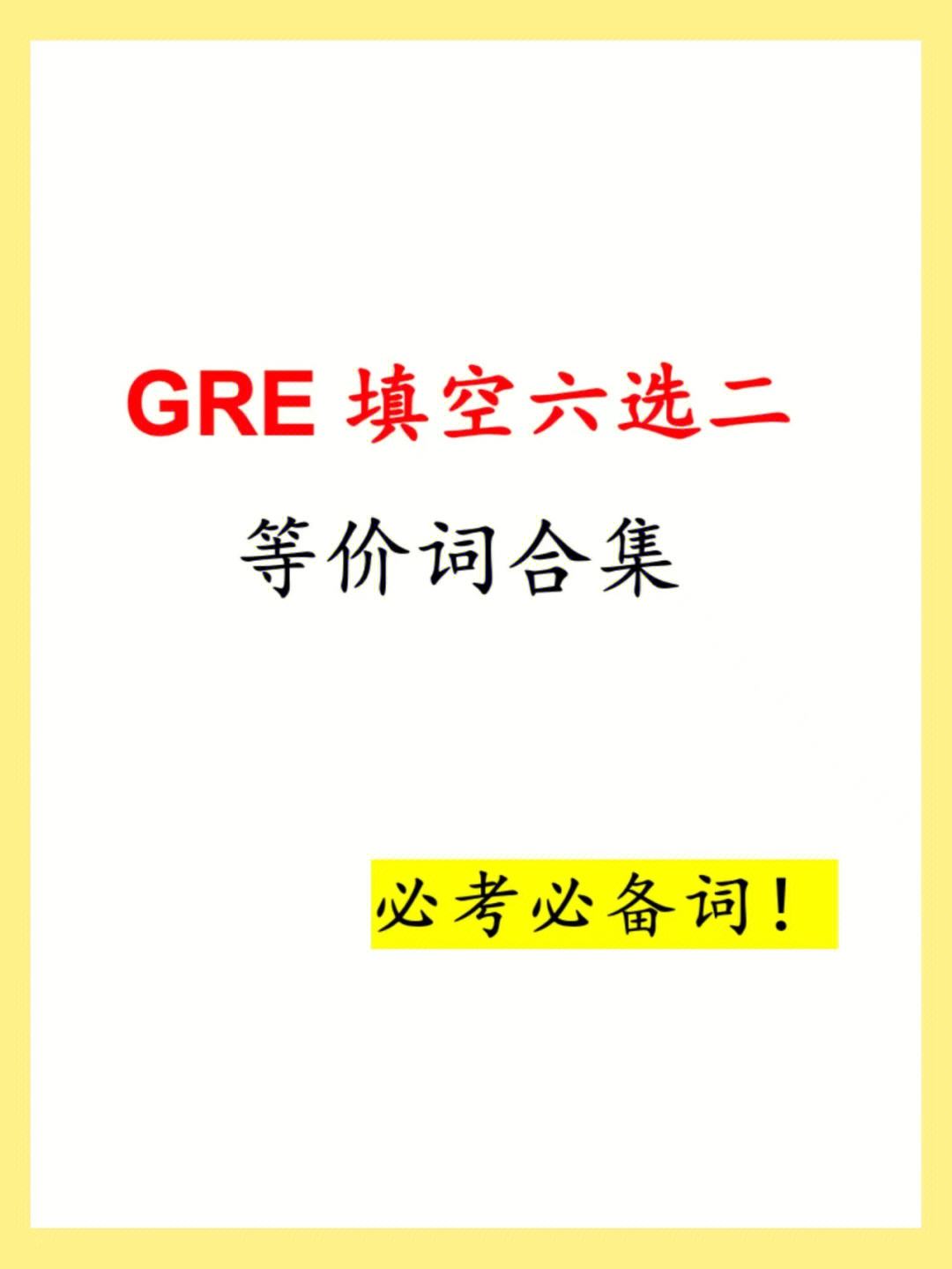 秒选安卓版安卓时间显示秒-第2张图片-太平洋在线下载