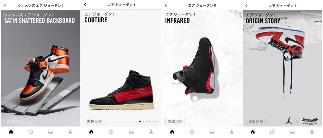 安卓版英国sneakrs耐克sneaker官网下载