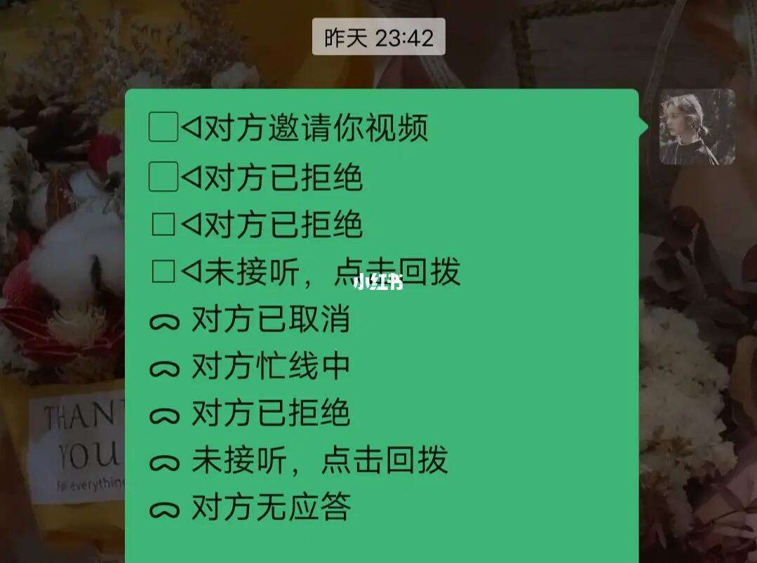 虚假微信客户端微信客户端电脑版官方下载-第1张图片-太平洋在线下载