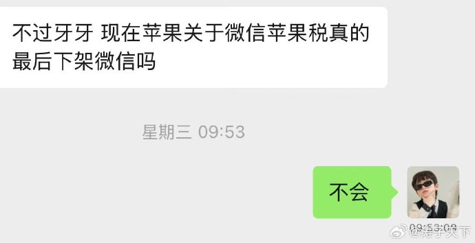 微你苹果版微现金app下载苹果版