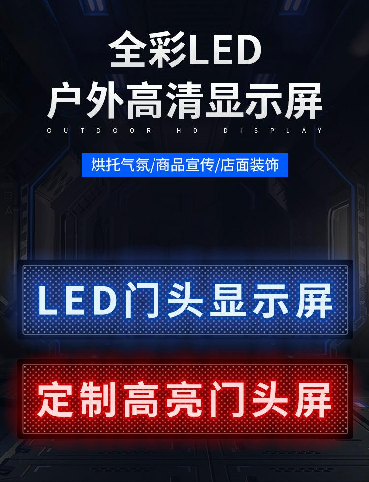 字幕LED安卓版ledshow官网下载-第2张图片-太平洋在线下载