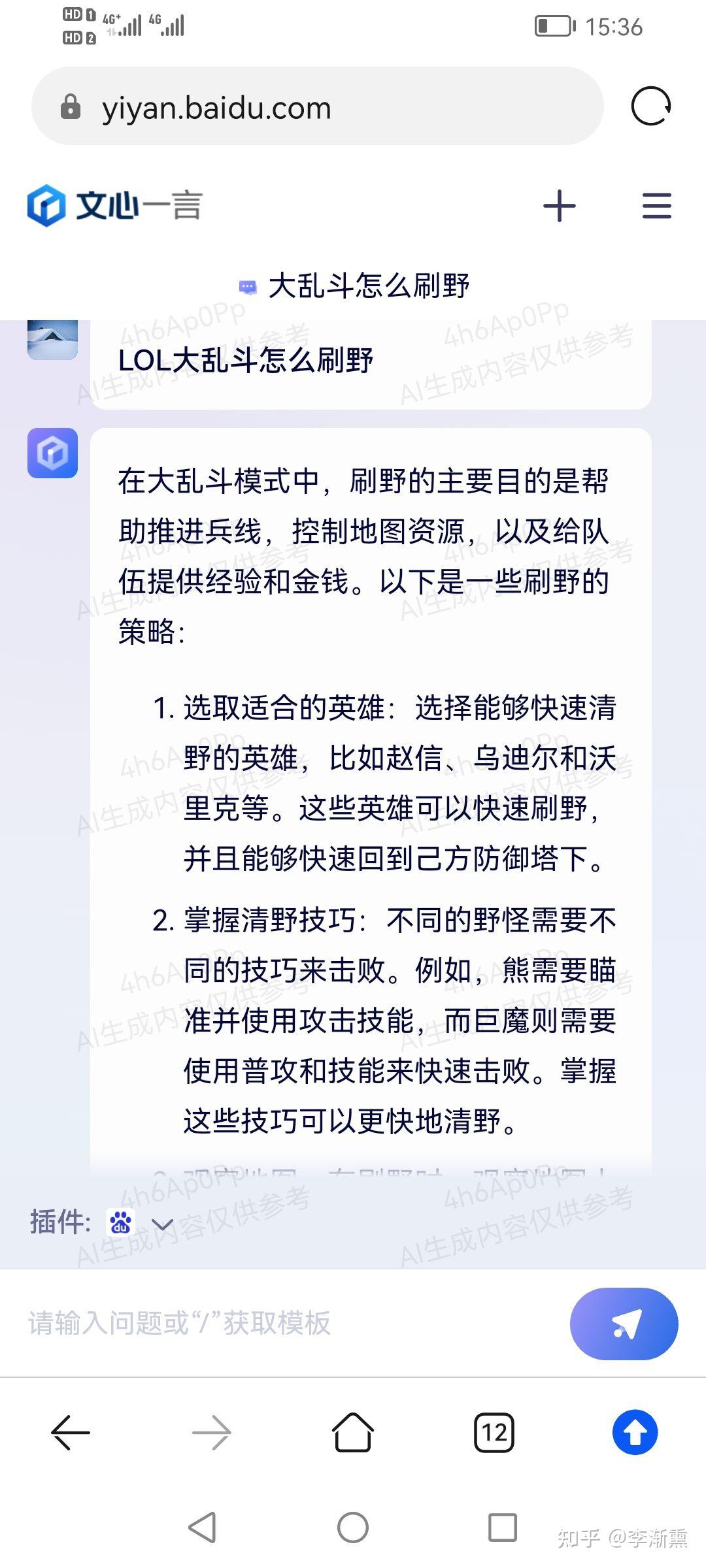 英雄联盟客户端重构英雄联盟修改游戏客户端是什么原因导致的-第2张图片-太平洋在线下载