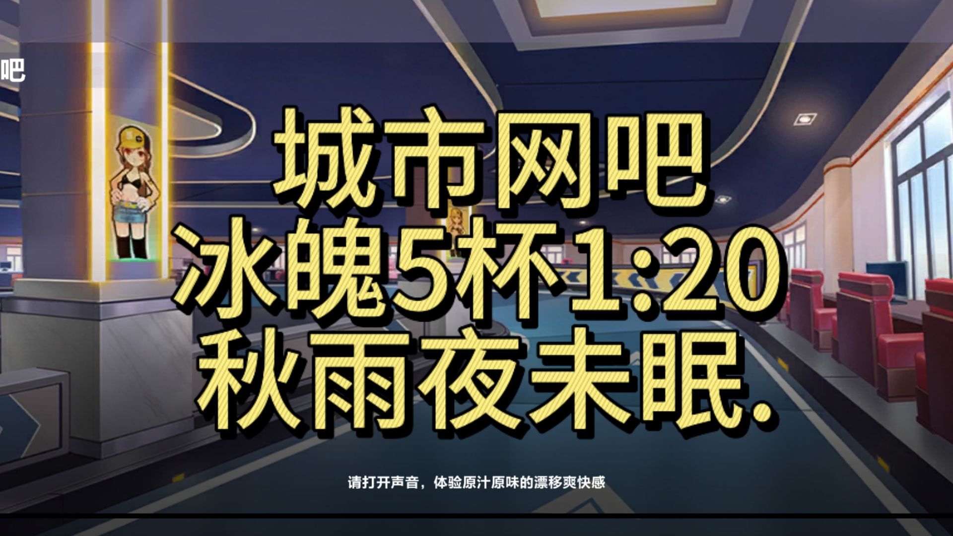 贴吧网吧客户端网吧账号一般是多少