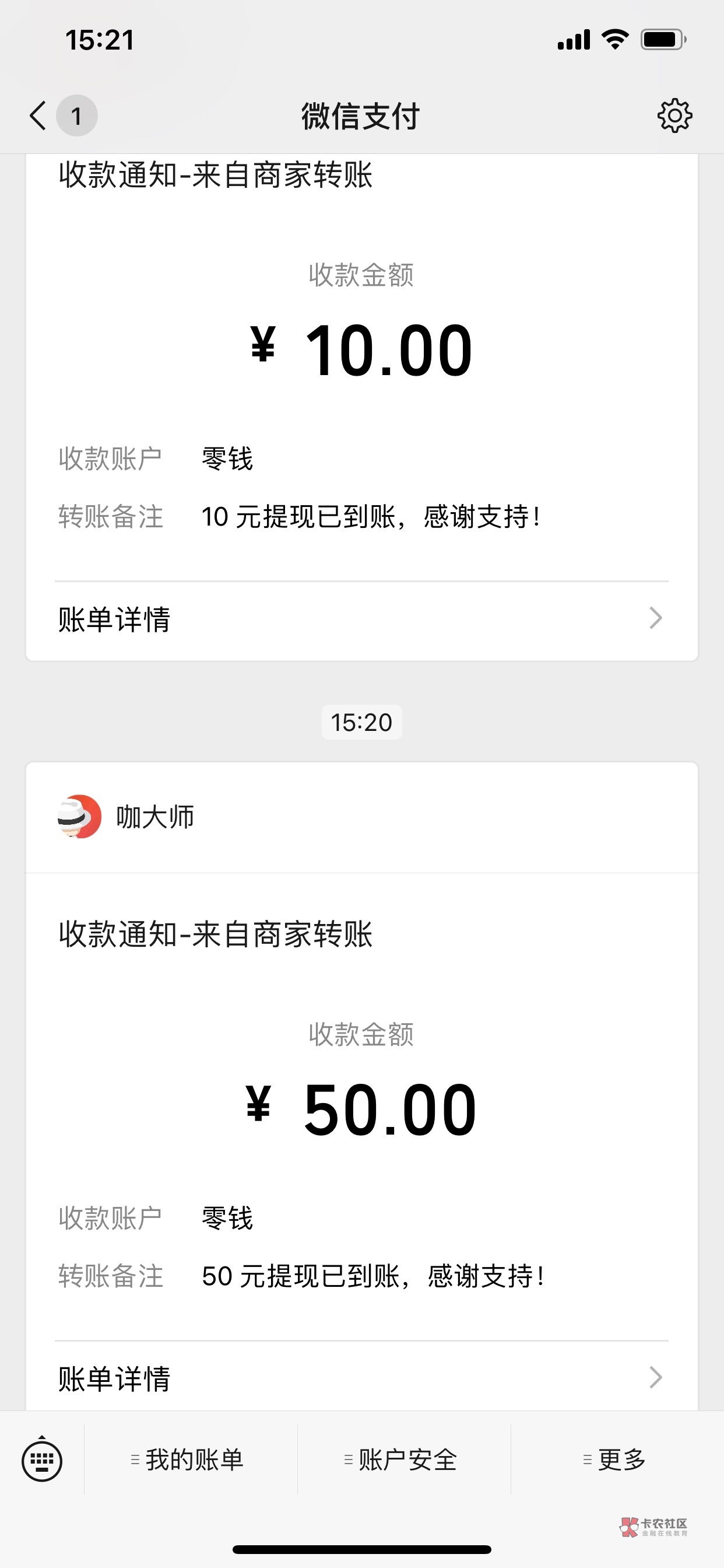 qiankacom下载苹果版苹果怎么下载kakaotalk