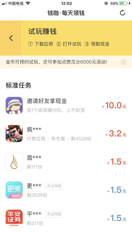 qiankacom下载苹果版苹果怎么下载kakaotalk-第2张图片-太平洋在线下载