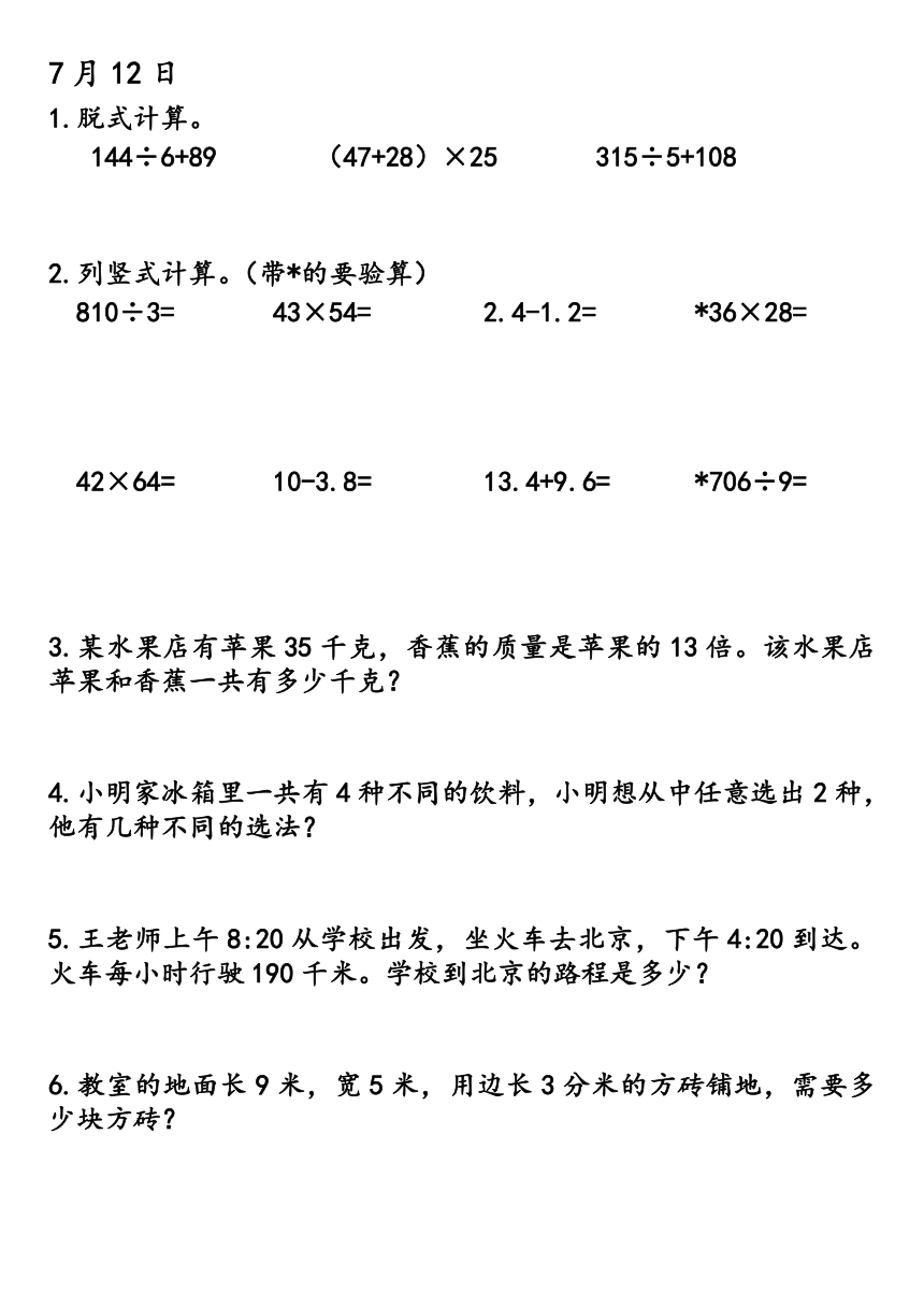 吉林快三全能版苹果版必中快三计划全能版软件