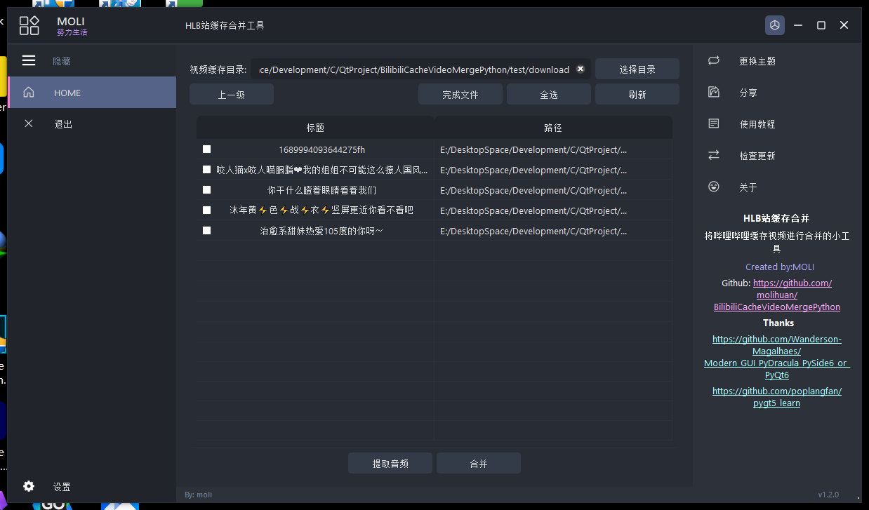 bili客户端不让缓存bilibili客户端缓存