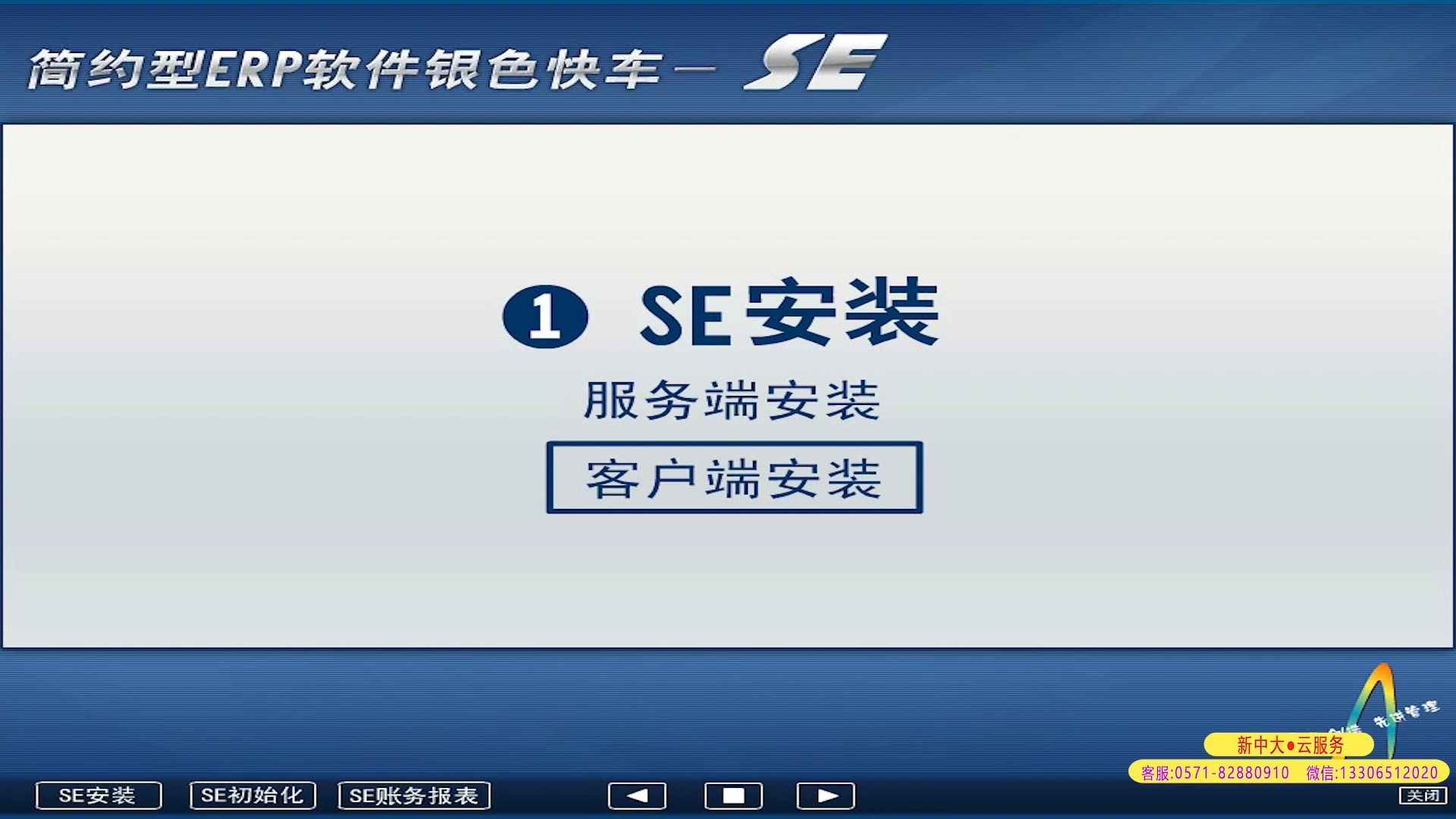 安装客户端收费吗怎么安装客户端到电脑