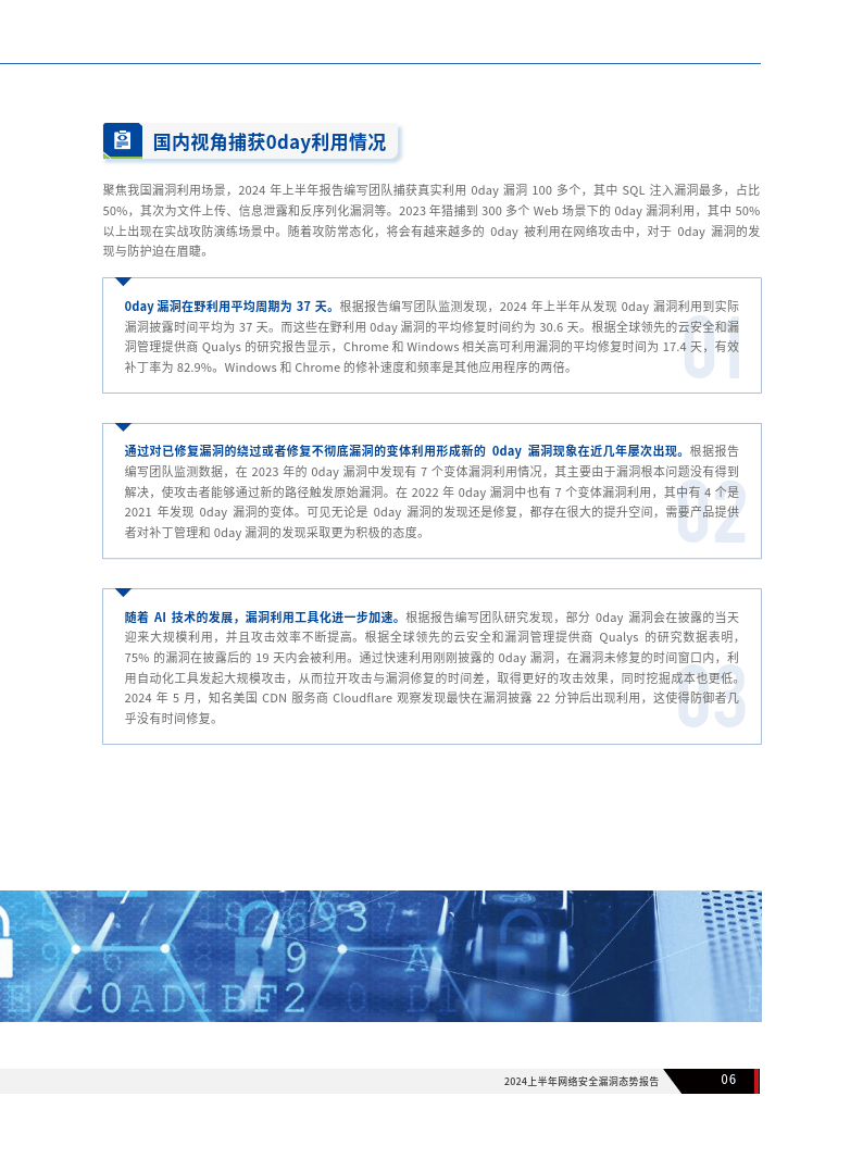 极速vpn手机客户端的简单介绍-第2张图片-太平洋在线下载