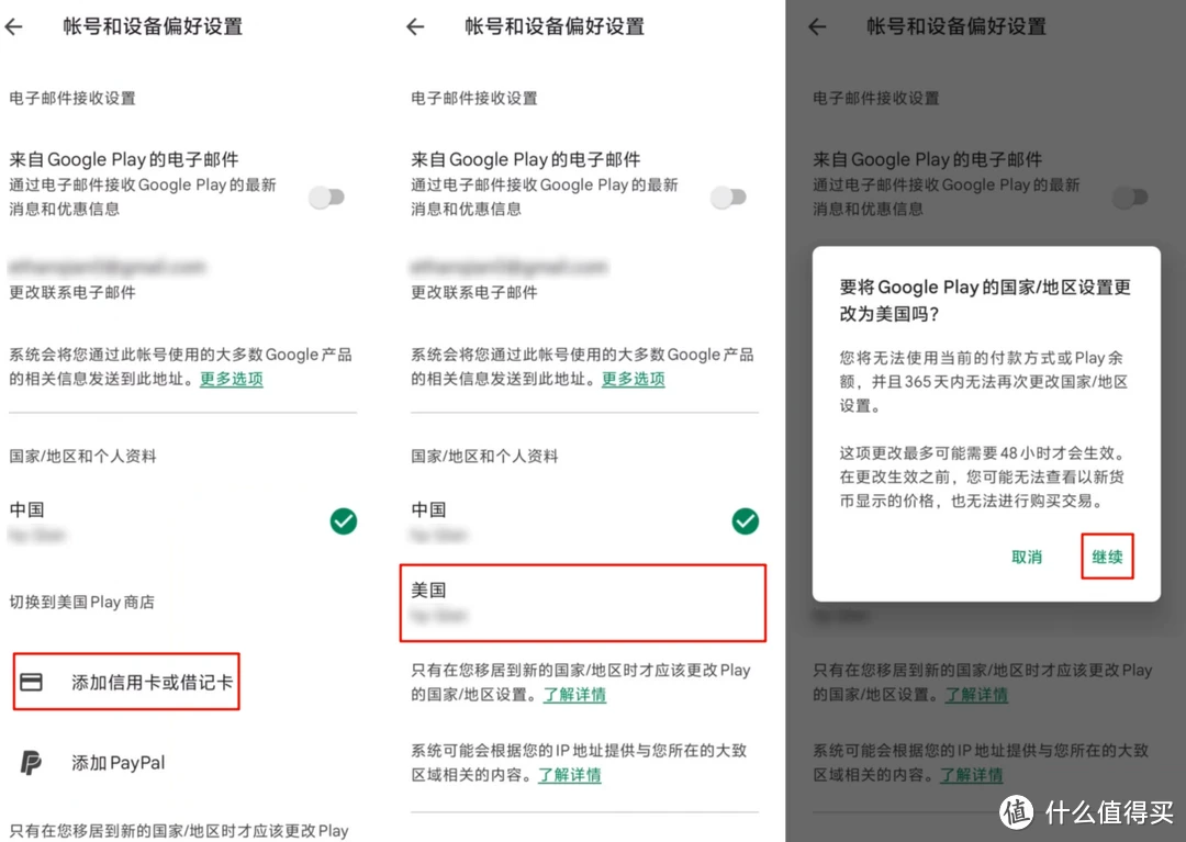 googleplay下载应用苹果版苹果手机怎么下载googleplay-第2张图片-太平洋在线下载