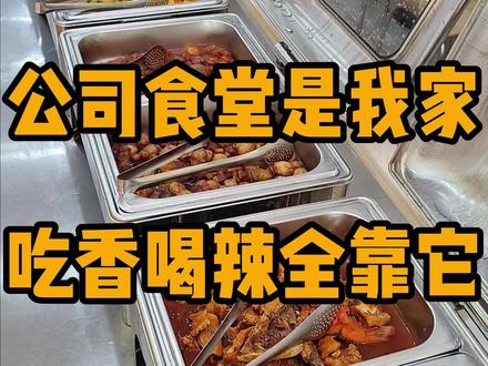 我家食堂下载苹果版mt管理器下载苹果版-第2张图片-太平洋在线下载