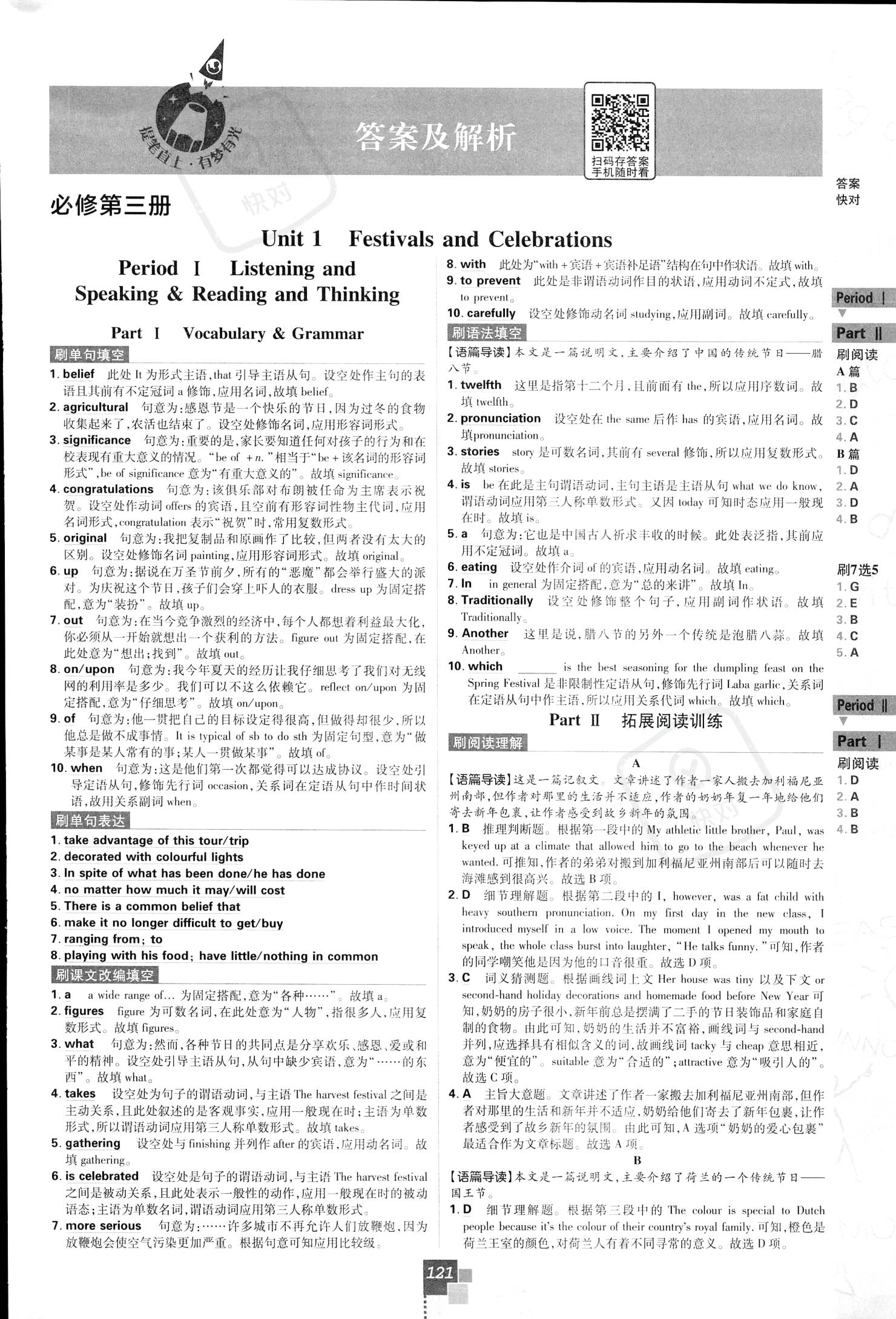 极目社交app苹果版万能影视免费app苹果版-第2张图片-太平洋在线下载