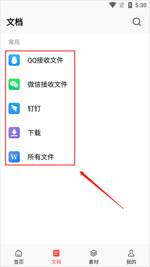 苹果版windows看图软件win10自带的看图软件怎么装-第2张图片-太平洋在线下载