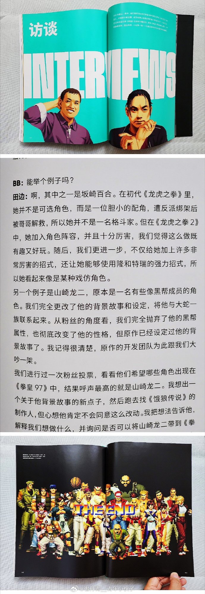 格斗天书安卓版斗将游戏官方网站-第1张图片-太平洋在线下载