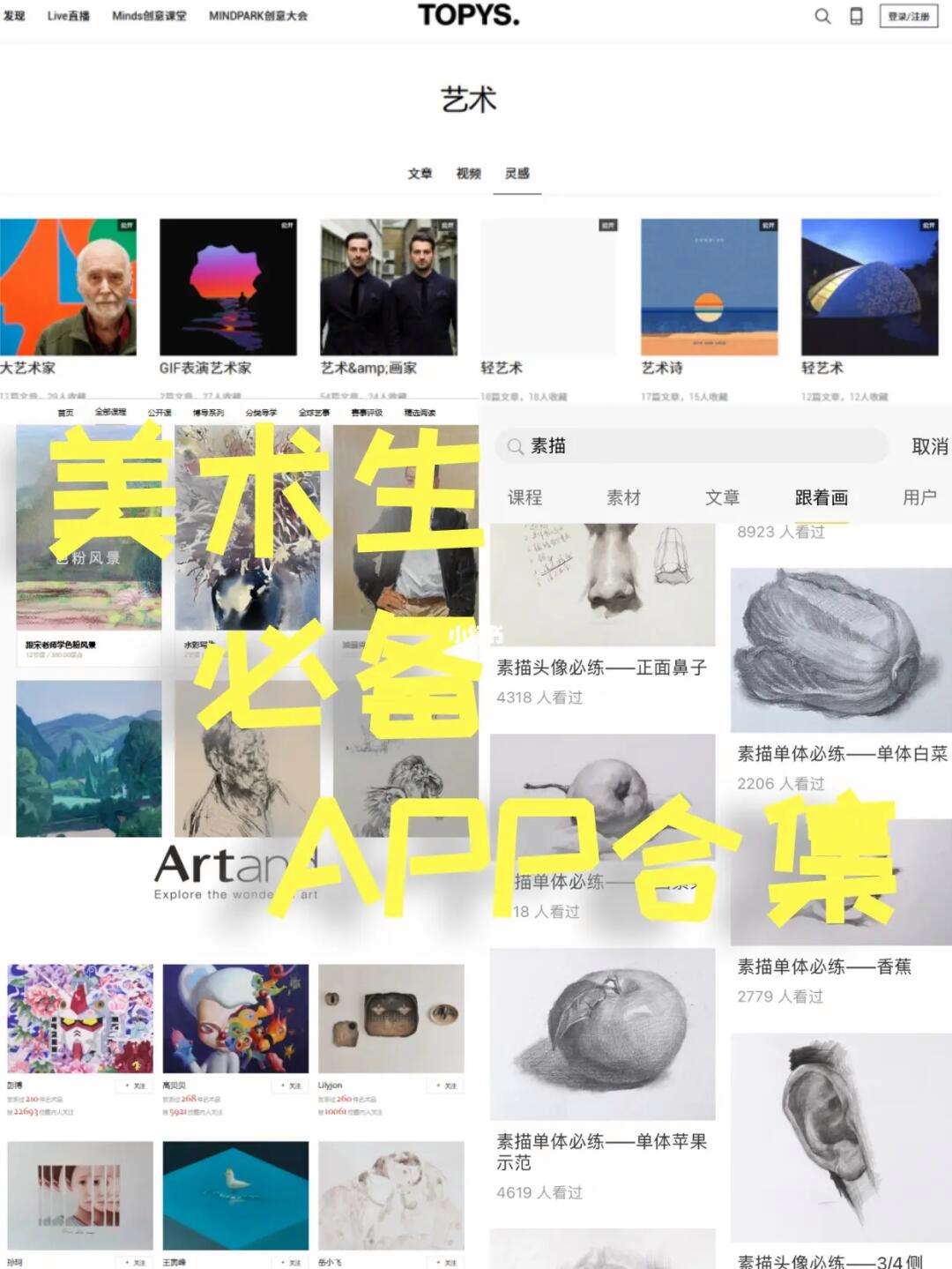 绘画神仙软件苹果版免费ai绘画网站入口腾讯云