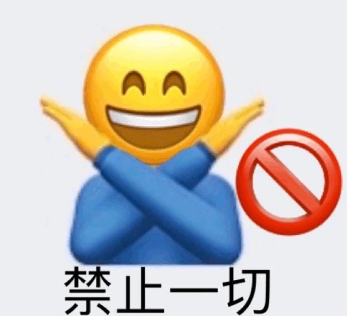 安卓iosemoji表情包下载安卓版各种emoji表情包共468个表情下载-第2张图片-太平洋在线下载