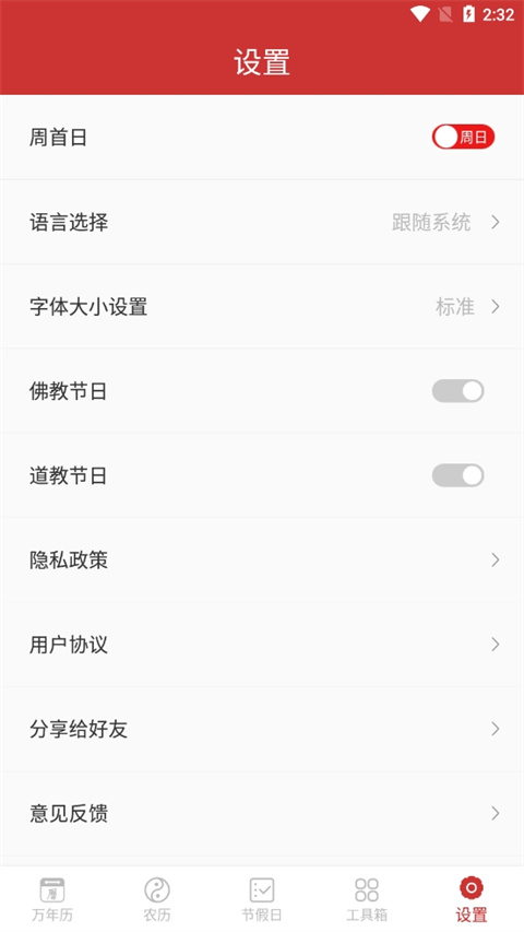 桔子app苹果版下载橘子直播app下载苹果版