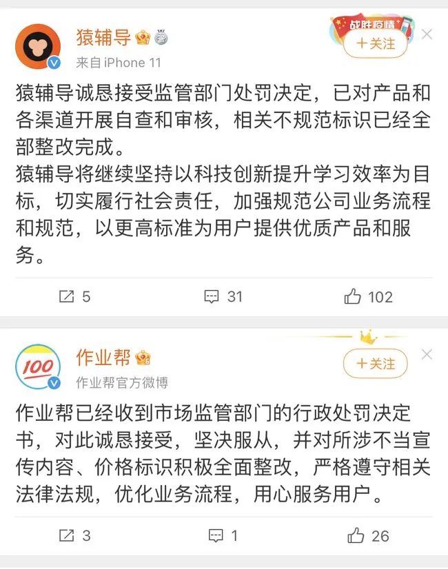 猿辅导客户端待机猿辅导官方下载电脑版