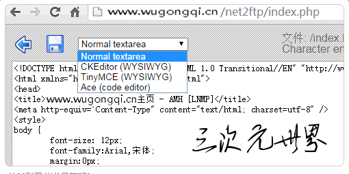 客户端修改了网页19216811修改wifi密码