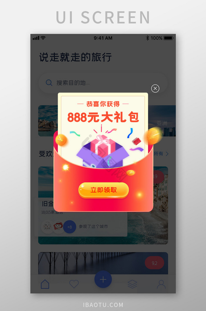 苹果版红包森林app苹果官网怎么下载itunes