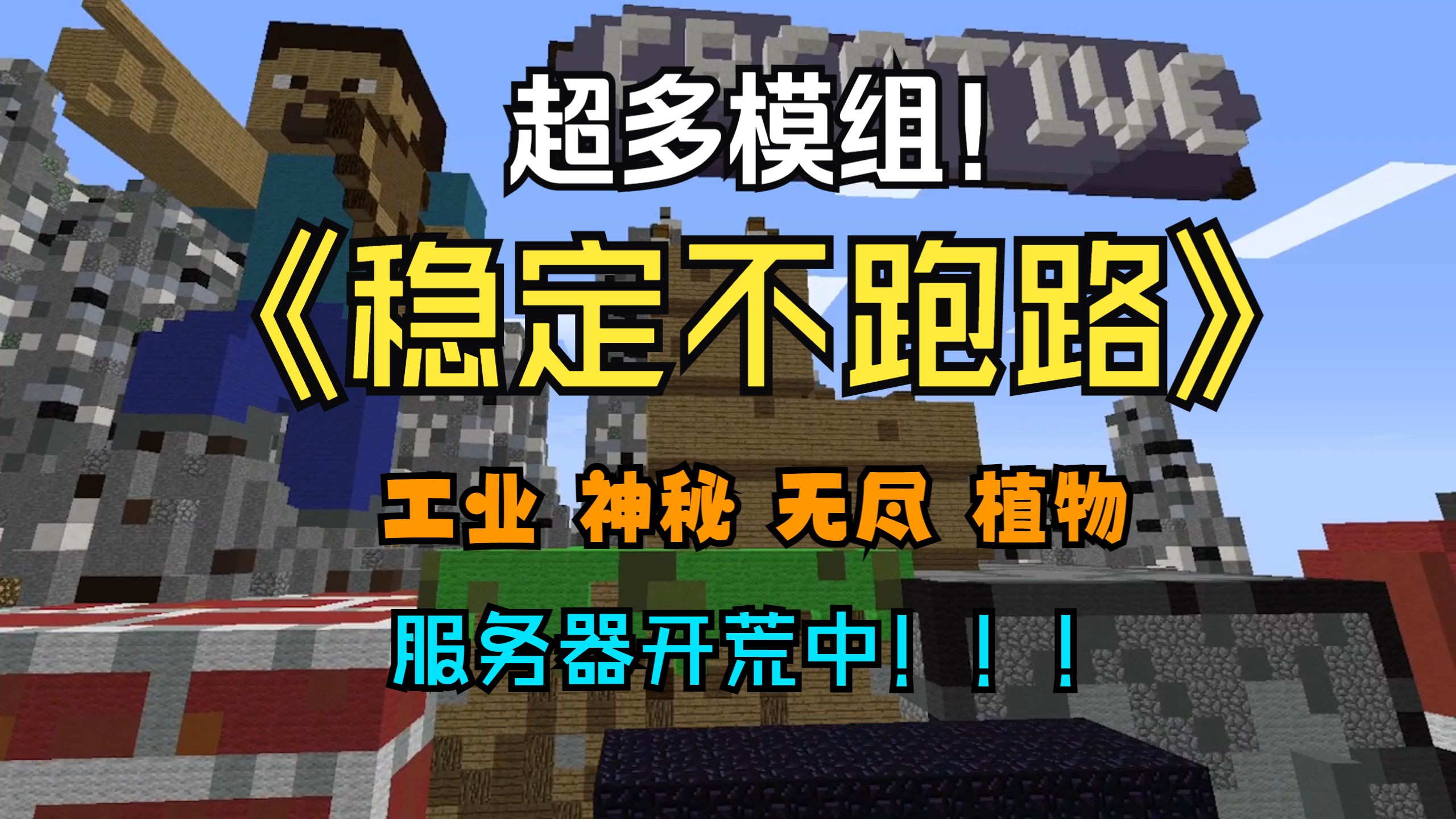 包含minecraft1.7.10客户端的词条-第2张图片-太平洋在线下载