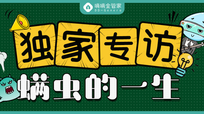 嘀嘀金管家客户端滴滴金融app下载安装最新版