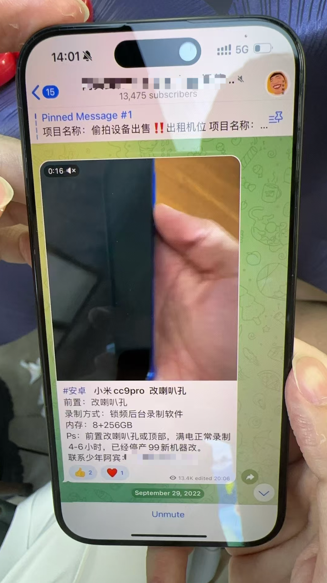 包含telegram安卓版中文手机版的词条