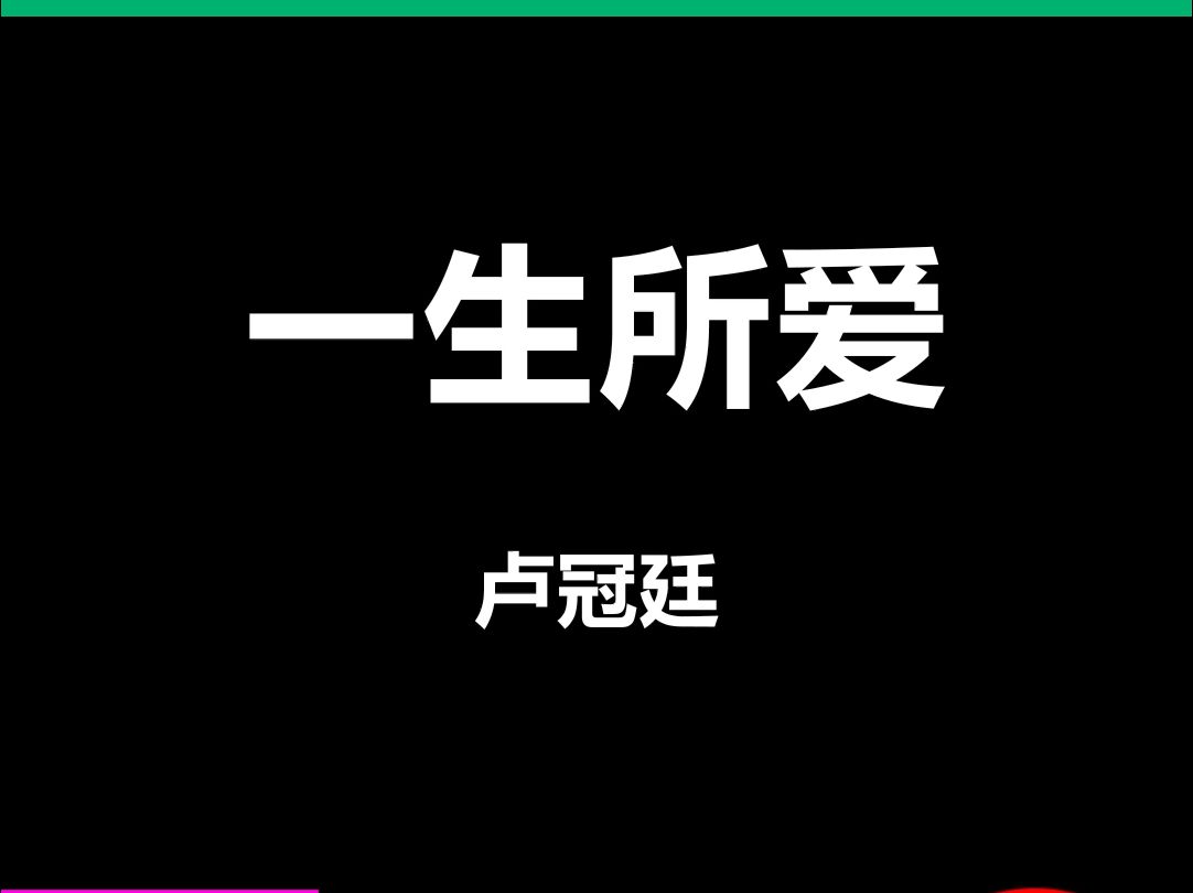 led大字幕苹果版苹果手机led滚动字幕