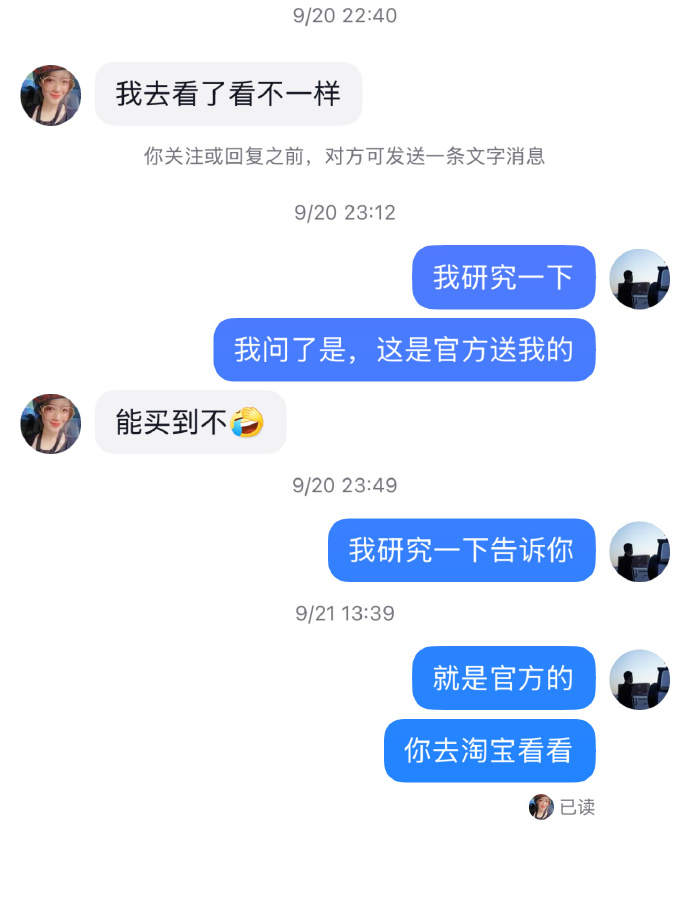 借几天苹果版链接小额7天借款app-第2张图片-太平洋在线下载