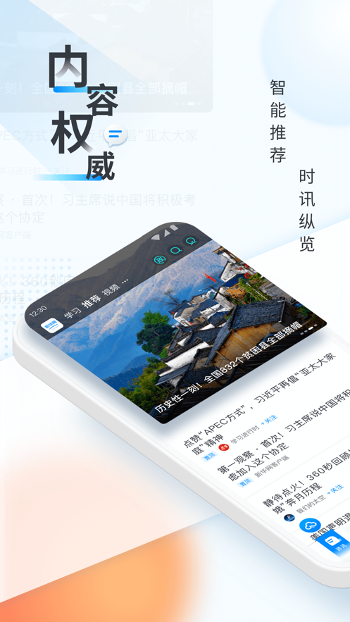 制作网站app客户端applidapplecom-第2张图片-太平洋在线下载