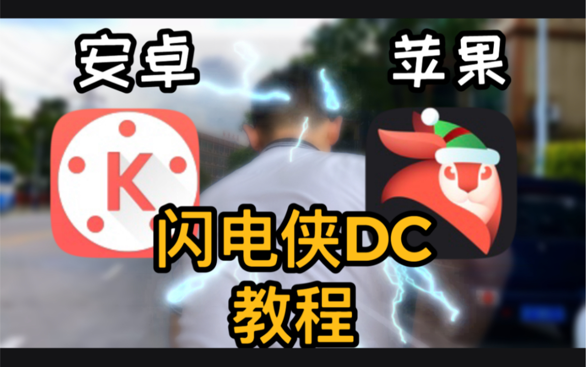 videoleap中文版苹果videoleap怎么设置中文