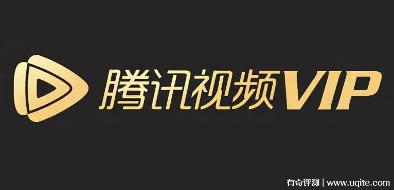 腾讯会员登录客户端腾讯会员官网首页登录入口-第2张图片-太平洋在线下载