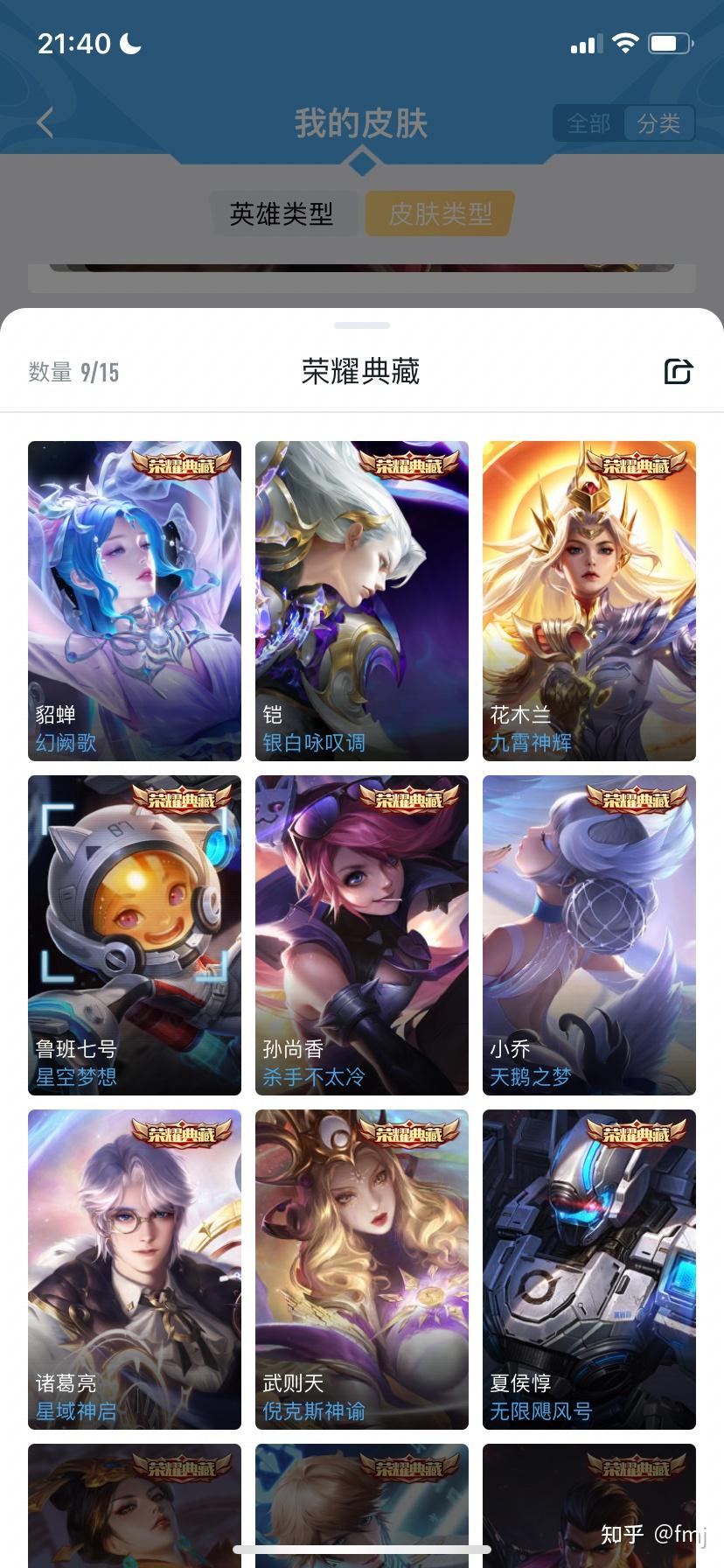 积分夺宝手机版苹果版(积分夺宝手机版苹果版下载)-第2张图片-QuickQ官网