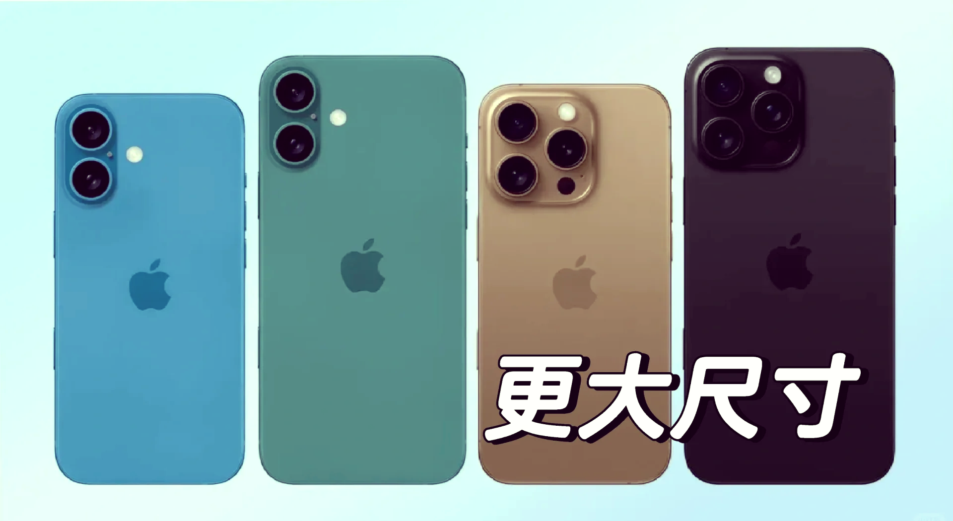 苹果pro版和s版(苹果pro版和普通版有什么区别)-第2张图片-QuickQ官网