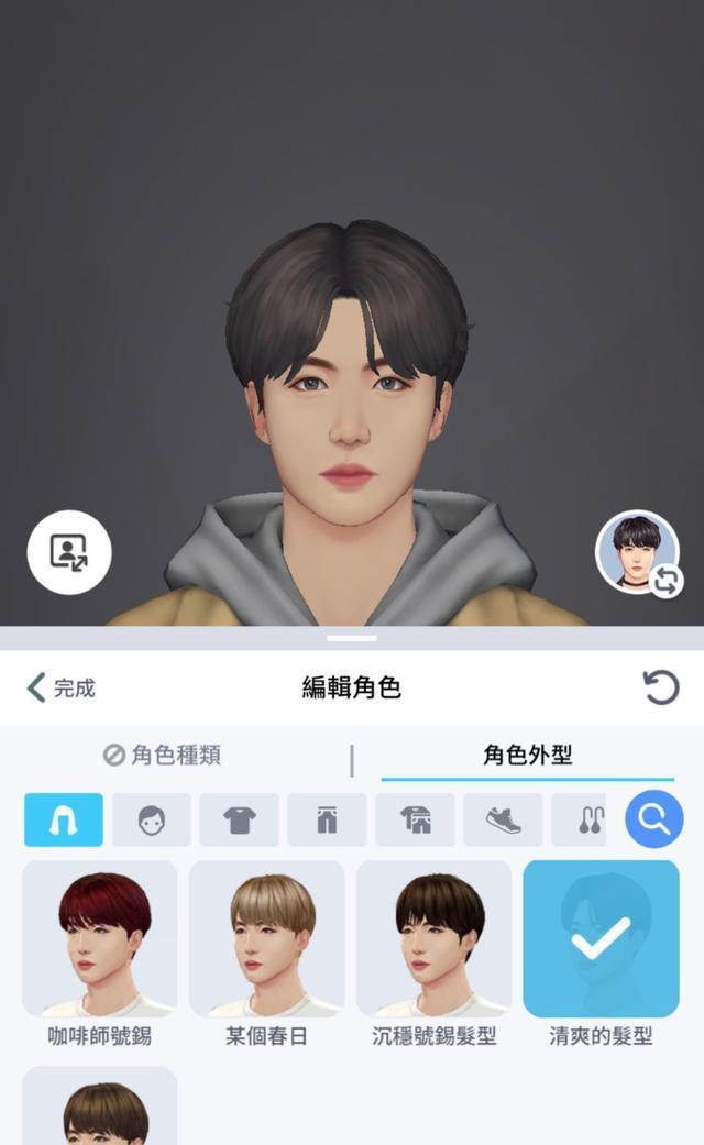 关于btsuniversestory苹果版的信息-第5张图片-QuickQ官网