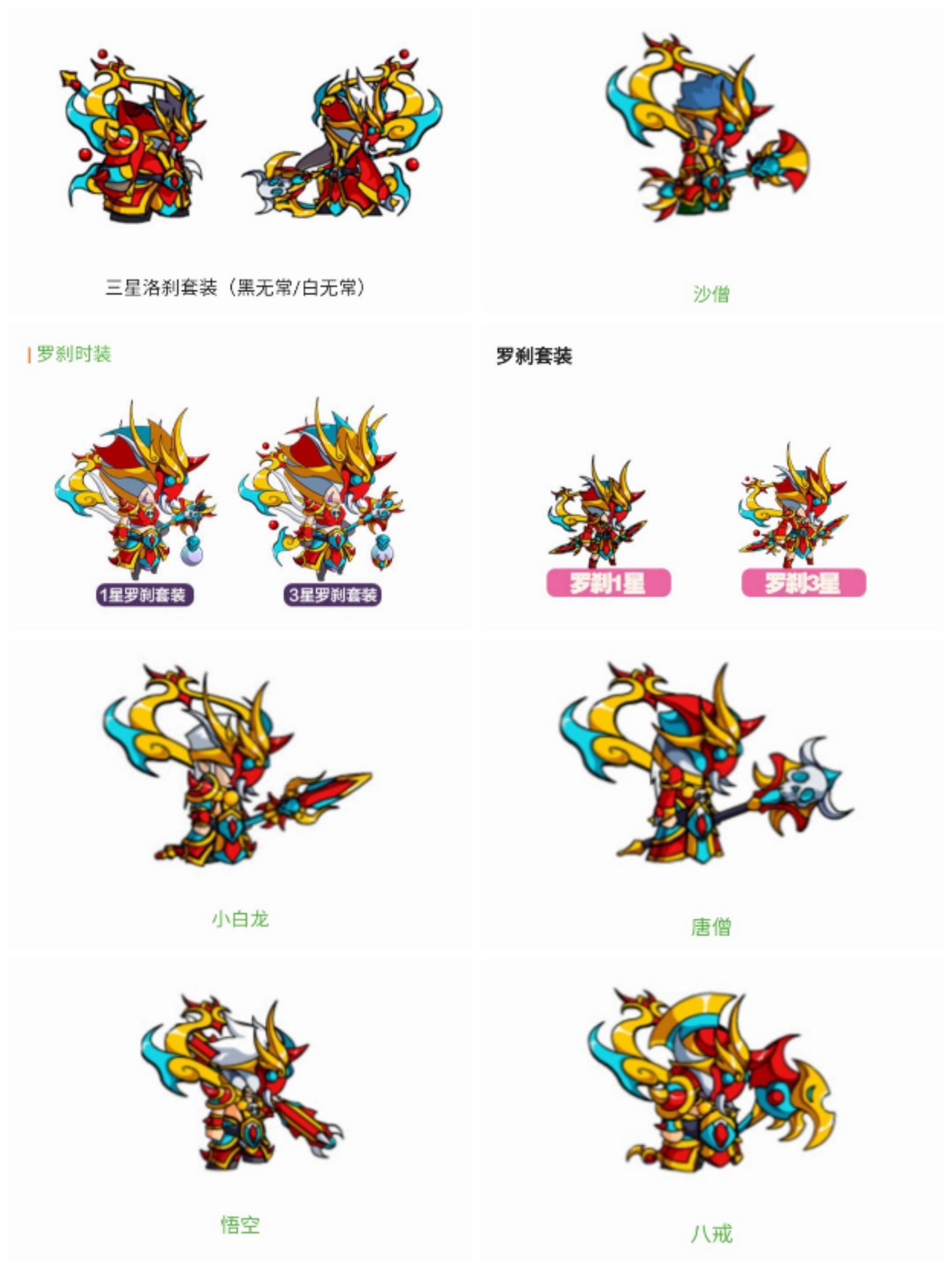 造梦西游手机单机版(造梦西游手机单机版怎么玩)-第5张图片-QuickQ官网