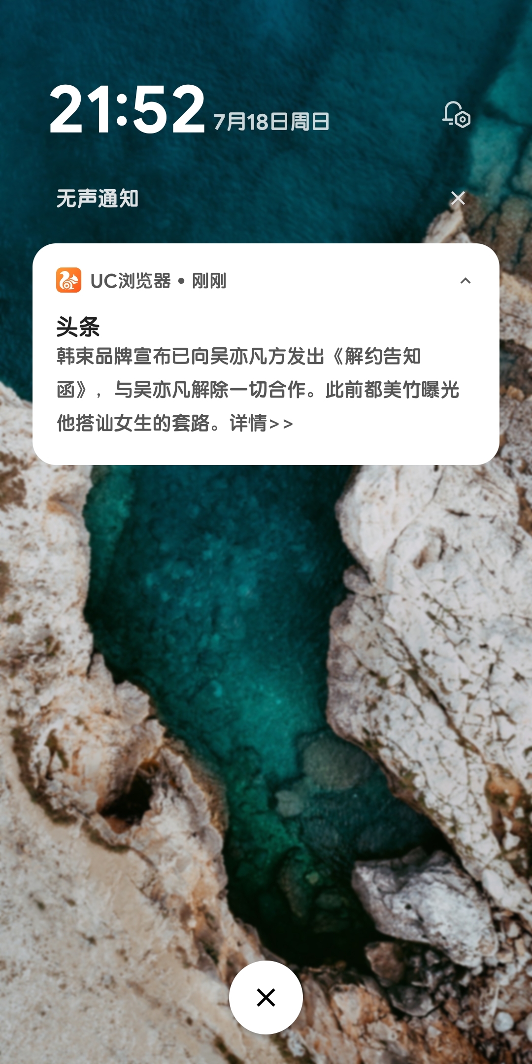 搞搞手机版2015(搞搞新意思是什么意思)-第3张图片-QuickQ官网