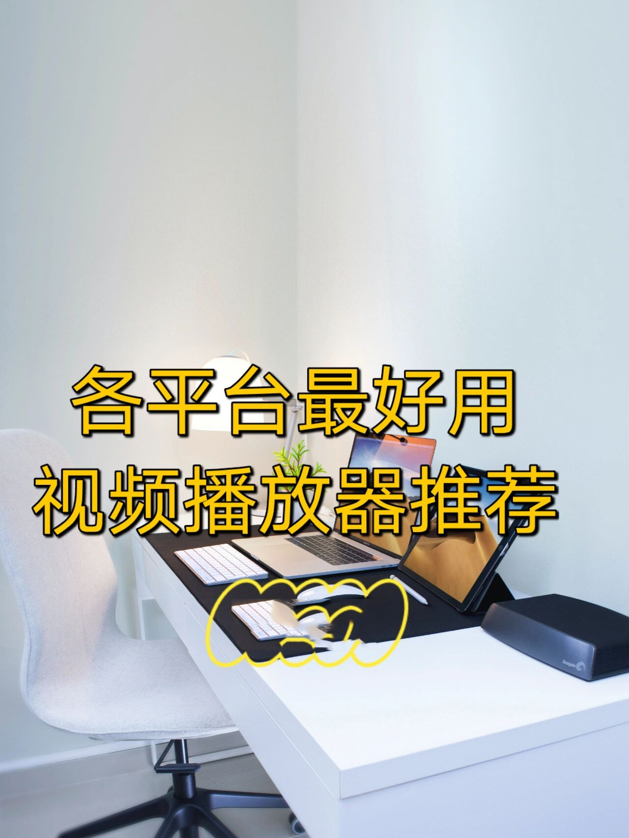 mxplayer手机版下载(mxplayer android)-第4张图片-QuickQ官网 mxplayer手机版下载(mxplayer android)-第4张图片-QuickQ官网