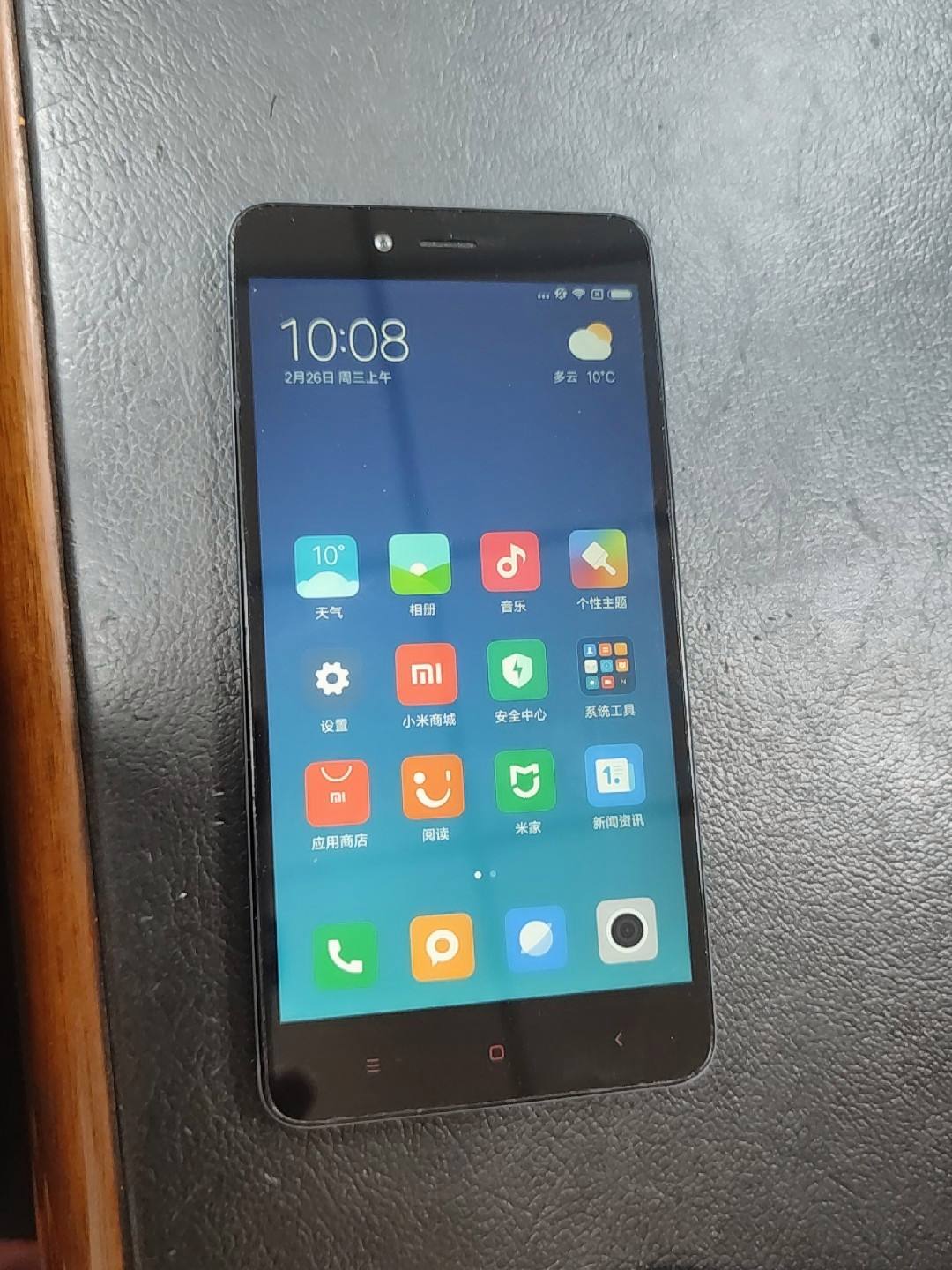 红米手机1s稳定版(红米手机1s稳定版怎么样)-第5张图片-QuickQ官网 红米手机1s稳定版(红米手机1s稳定版怎么样)-第5张图片-QuickQ官网