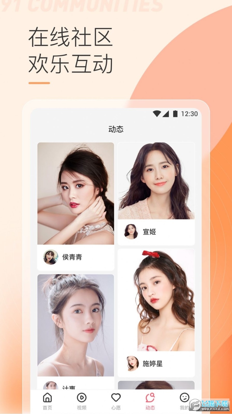 搜狐视频手机版官方下载(搜狐视频手机版官方下载免费)-第5张图片-QuickQ官网