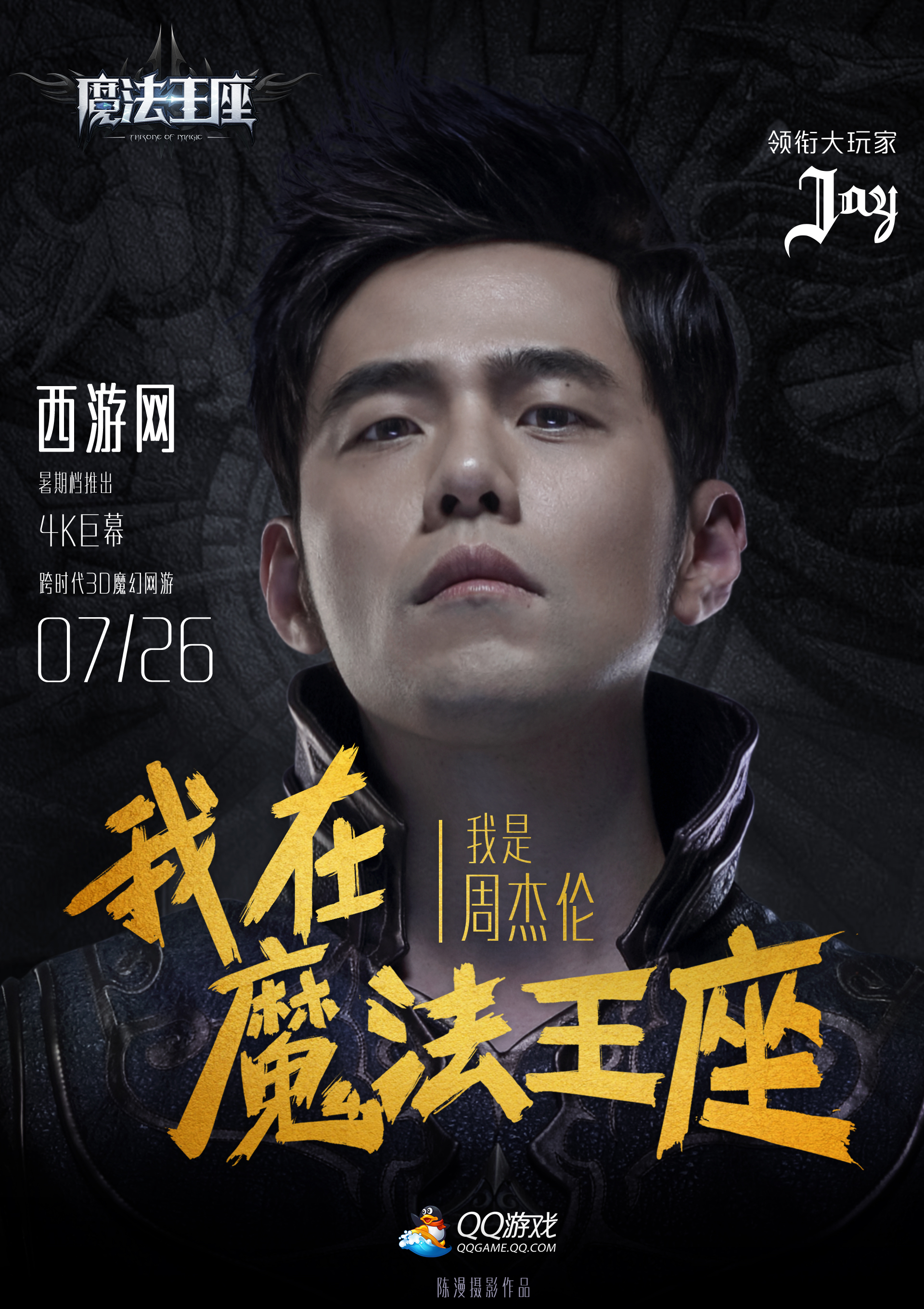 手机玩电脑版魔法王座(魔法王座登录不进去怎么回事)-第2张图片-QuickQ官网