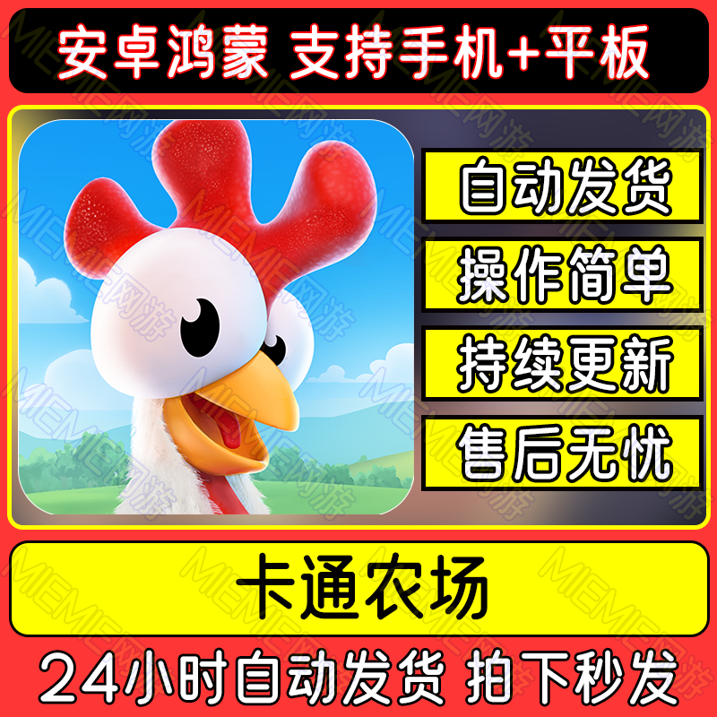 国际服手游安卓版教程(国际服安卓手机怎么下载)-第4张图片-QuickQ官网