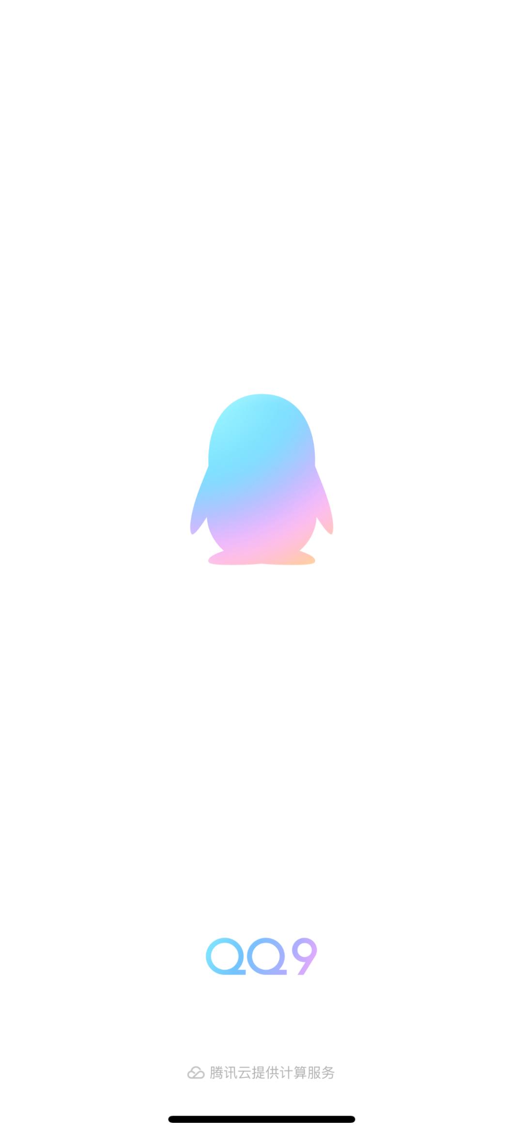 tm2009手机版qq安卓版的简单介绍-第5张图片-QuickQ官网 tm2009手机版qq安卓版的简单介绍-第5张图片-QuickQ官网