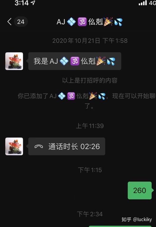 手机版人肉软件的简单介绍-第2张图片-QuickQ官网 手机版人肉软件的简单介绍-第2张图片-QuickQ官网