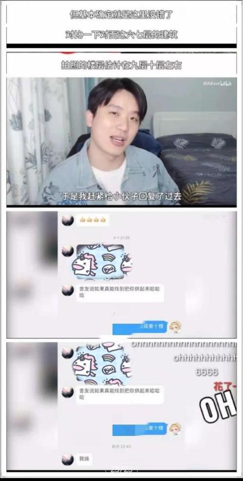 手机版人肉软件的简单介绍-第5张图片-QuickQ官网 手机版人肉软件的简单介绍-第5张图片-QuickQ官网